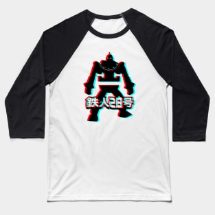 Retro 3D Glasses Style - Gigantor Tetsujin 28-go Baseball T-Shirt